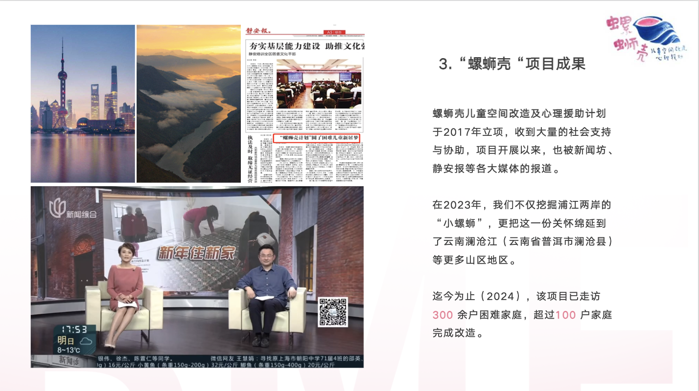 截屏2025-07-07 下午5.10.50.png