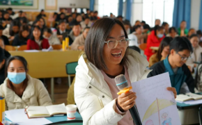 爱未来公益人才计划：为教育者赋能，为梦想助力