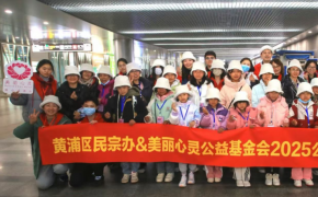 从澜沧江到黄浦江，云南孩子上海游学营初体验！