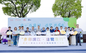 “多彩滨江・益鹭童行”里滩小鹭岛儿友好文明畅游系列活动​正式启航！