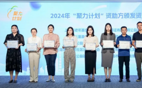 【聚力计划·社区心能量】美丽心灵点亮青年社交新图景